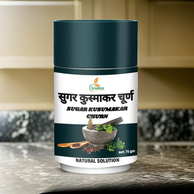 grinbizz Control Sugar with Sugar Kusumakar Churn(75 g)