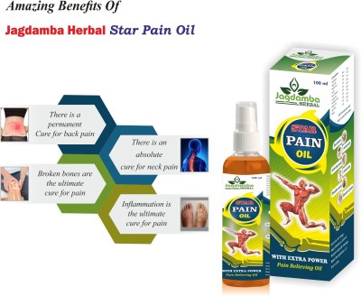 jagdamba herbal STAR PAIN OIL | With Extra Power Pain Relieving Oil