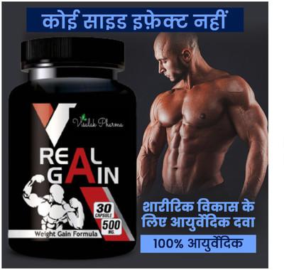 visalak pharma Real gain - 30cpsl- pack 1 Protein Blends (30 Capsules, N/A)(30 Capsules)