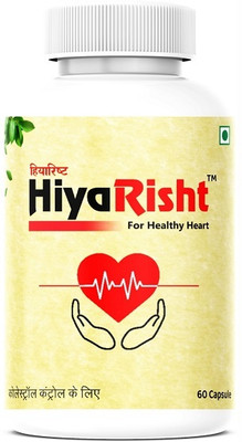 Suraj Herbals HiyaRisht(60 Capsules)