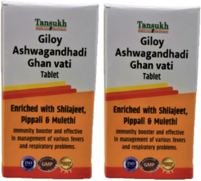 Tansukh Giloy Ashwagandhadi Ghan Vati With Shilajit, Pippali & Mulethi | 20 G Each(Pack of 2, 40 g)
