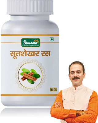 Shuddhi Ayurveda Sootshekhar Ras | Supports Digestion & Relieves Indigestion(60 Tablets)