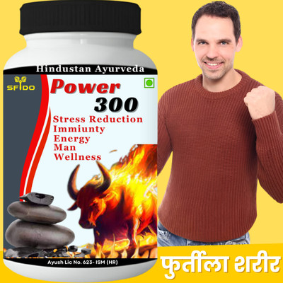 Hindustan Ayurveda Power 300Natural and Organic Helps in Active Body(30 Capsules)