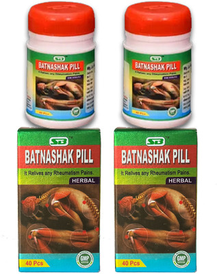 Quickbits Sb Batnashak Pill Joint Pain Relief (pack of 2) Capsules(2 x 40 Units)