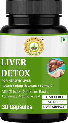 Sarvottam LIVER DETOX CAPSULE for healthy liver(30 Capsules)