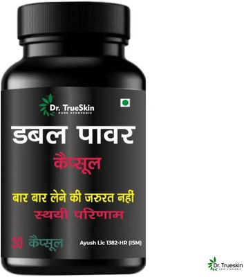 Dr.TrueSkin Double Power Ayurvedic Capsules Daily Vital Energy Mix(30 Capsules)