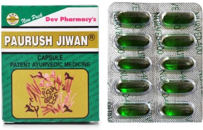 Paurush Jiwan Capsules With Nurved Vitamin E(Pack of 2)