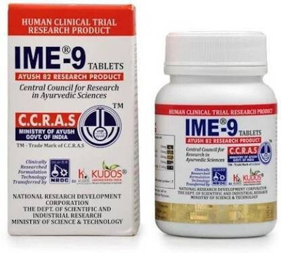 Kudos Ime 9 tablets 60 tablets(60 Tablets)