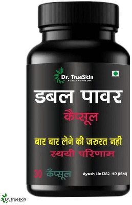 Dr.TrueSkin Double Power 30 Veg Capsules Herbal Stamina Daily Care(30 Capsules)