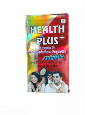 Aayatouch rwrf Health Plus+ Capsule for Muscle & Weight Gainer(50 Capsules)