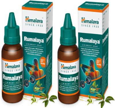 HIMALAYA RUMALAYA LINIMENT- Relieves Joint Pain(Pack of 2)