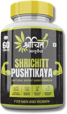 Shrichitt ayurveda Shrichitt Nirog Asthi Ayurvedic Herbal Capsules(150 g)