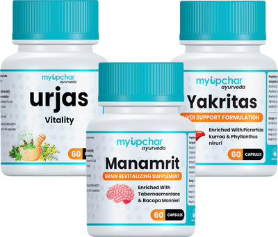 myupchar ayurveda Combo Manamrit Brain Revitalizer, Yakritas & Urjas Vitality | Each 60 Capsules(Pack of 3, 180 Capsules)