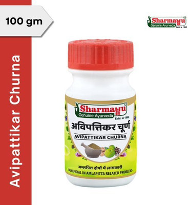 SHARMAYU Avipattikar Churna, 100 gm(100 g)