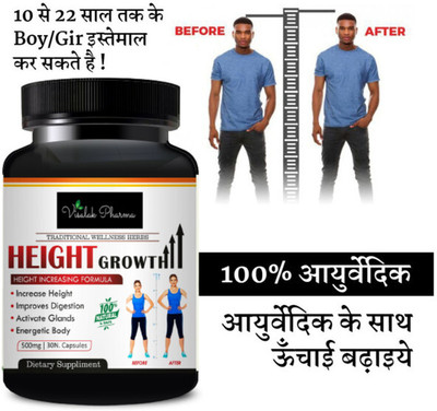 visalak pharma Height Growth-Height Growth Tablets InCrease Height Naturally(30 Capsules)