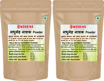 morbino For Diabetes, Sugar, Madhumeh Relief | Diabetic Care Powder (2 x 100 g) Combo(Pack of 2, 200 g)