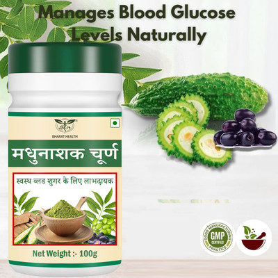 BHARAT HEALTH MADHUNASHAK CHURAN(100 g)