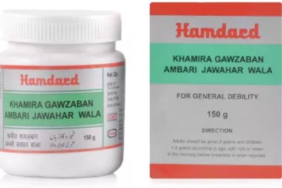 Hamdard Khamira Gawzaban Ambari Jawahar Wala (150g)(Pack of 2)