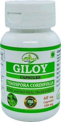 Morsan Nutraveda Giloy Capsules | One of the most Popular Herb for Boosting Immune System(60 Capsules)