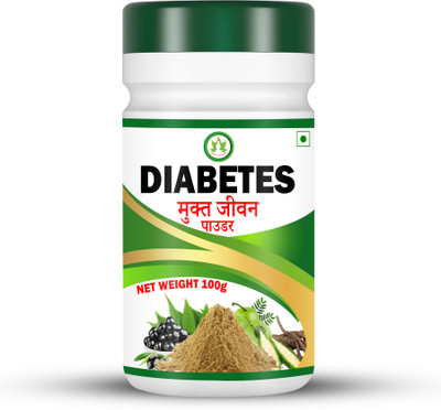 PROPKAR AYURVEDA DIABETES MUKT JEEVAN POWDER(100 g)