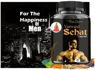 visalak pharma Sehat weight gainer/Mass Gainers (30 Capsules, No Flavour) Pack One