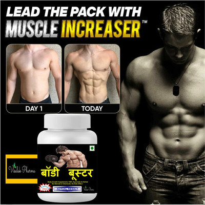 visalak pharma Body Booster Capsules Weight Gainer Products ! Fit Body Protein fORMULA(60 Capsules)