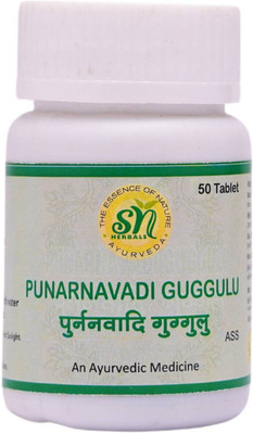 SN HERBALS PUNARNAVADI GUGGULU - 50 TAB(50 Tablets)