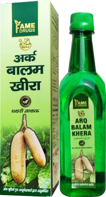 Fame Arq Balamkheera 500 ML Help Breaks kidney and urinary bladder stone into pieces