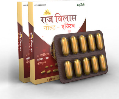 Saptarishi Ayurvigyan Raj Vilas Gold Active-with liquid extract of Shilajit, Ashwagandha, Swarna Bhasm(Pack of 2, 20 Capsules)