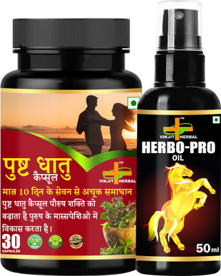 VIKJIT HERBALS PUSHT DHHATU CAPSULE + HERB0-PR0 0IL(Pack of 2, 30 Capsules, 50 ml)