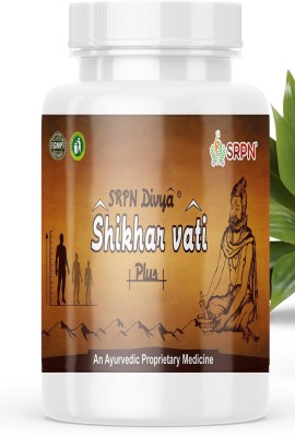 srpn Divya Shikharvati Plus Ayurvedic Height Growth Powder Pack of 40 Grams