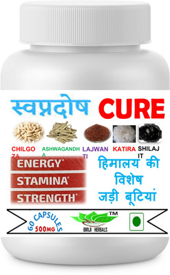 BIRJI HERBALS CURE SWAVPANDOSH(60 Capsules)