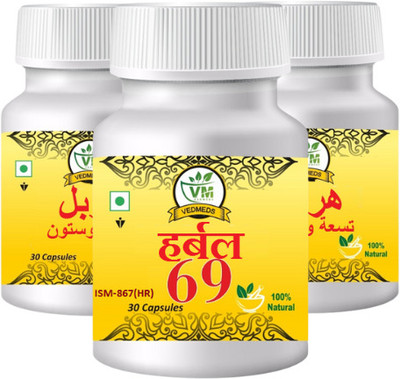 VEDMEDS Herbal 69 men's p0wer capsule(Pack of 3, 90 Capsules)