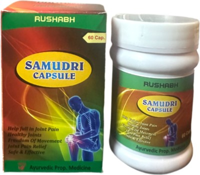 SAMUDRI Ayurvedic Capsules-60 Caps FOR JOINT PAIN,ARTHRITIS ,MUSCULAR PAIN-by Gaharwar