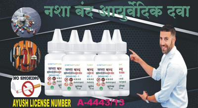 earthayush Nasha Band Drops Help To Stop Alcohole Drinking & Smoking | 15 ml | Pack of 5(Pack of 5, 75 ml)