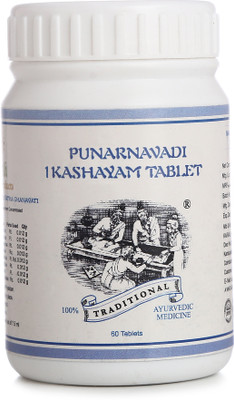 Kairali Punarnavadi Kashayam Table for Cold, cough and fatty liver(Pack of 2, 60 Tablets)