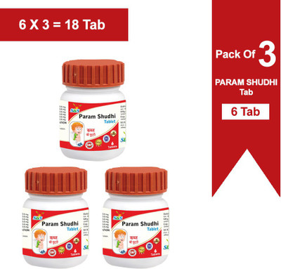 SBS Herbal Param Sudhi Tablet (6 Tablets) Pack of 3(6 Tablets)