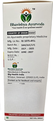 Bhavishya Ayurveda Cholesterol Care Juice – Heart Health Drink for Cholesterol & Metabolism Support(500 ml)