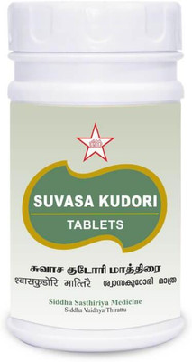 skm SuvasaKudori tablets(Pack of 3, 100 Tablets)