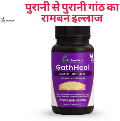 Dr.TrueSkin GathHeal Capsules – Herbal Detox Support for Fat Growth(30 Capsules)