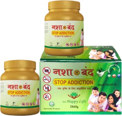 dp tools Nasha Band Powder Made Pure ayurvedic technique(Pack of 2)