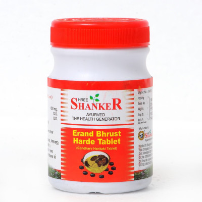SHREE SHANKER Erand Bhrust Harde Tablet - pack of 2 - each of 100tablet(Pack of 2, 200 Tablets)