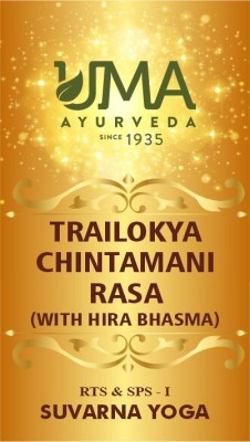 Uma Ayurveda Trilokya Chintamani Rasa With Hira Bhasma 30 Tablets | Suvarna Yoga Tablets