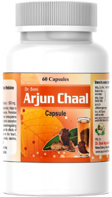 Dr.Soni Arjun chaal extract capsules -60 Cap x 4(Pack of 4, 240 Capsules)