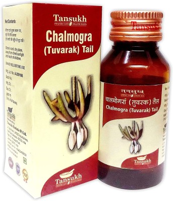 Tansukh Chalmogra Tail Oil | Ayurvedic Herbal Product | 50 ML X 2 | Pack Of 2(Pack of 2)