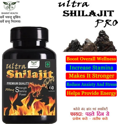 BHARAT HEALTH Ultra Shilajit Pro 60Veg Capsules Pack of 1(60 Capsules)