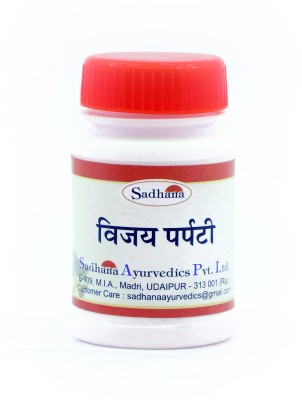 Sadhana Ayurvedics Vijay parpati 10 Grams (Set of 3)(Pack of 3)