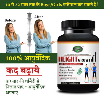 Sabates Growth Health Tablet, Height Capsules To Promote Body Growth & Bone Density(30 Capsules)