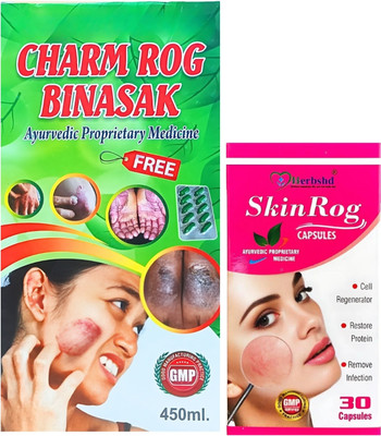 HERBSHD Skin Rog Capsule & Charm Rog Binasak Syrup | For All Tipy of Skin Problems(Pack of 2, 30 Capsules, 450 ml)