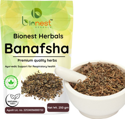 Bionest Herbals Banafsha -Viola Odorata / Gul Banafsha | Cough, Cold, Sore Throat(250 g)